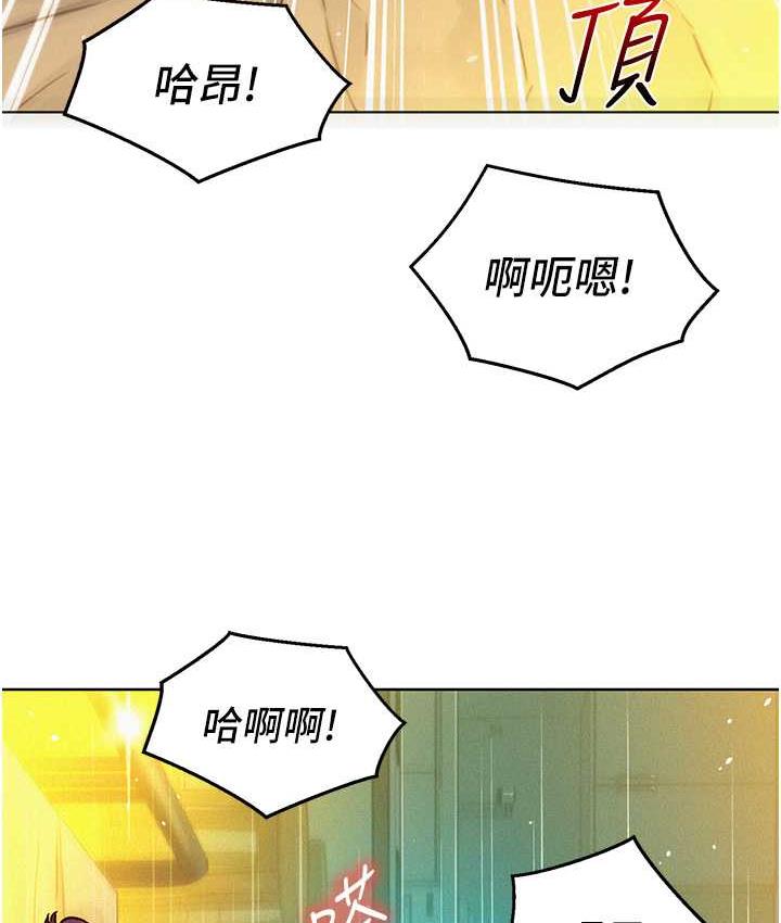 [韩国漫画] 友情万睡 爱情,巨乳大奶#[156P]-78