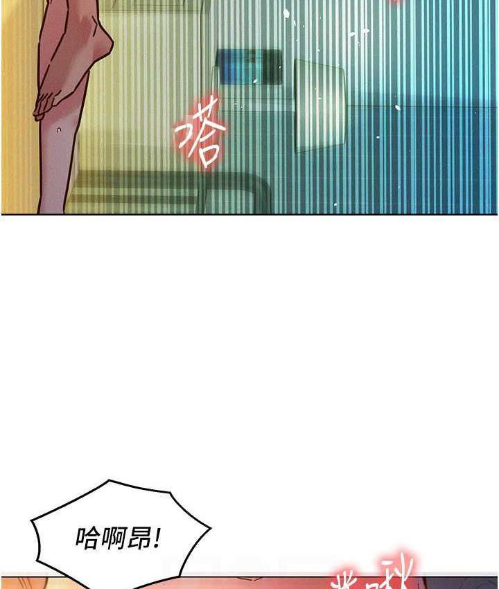 [韩国漫画] 友情万睡 爱情,巨乳大奶#[156P]-80