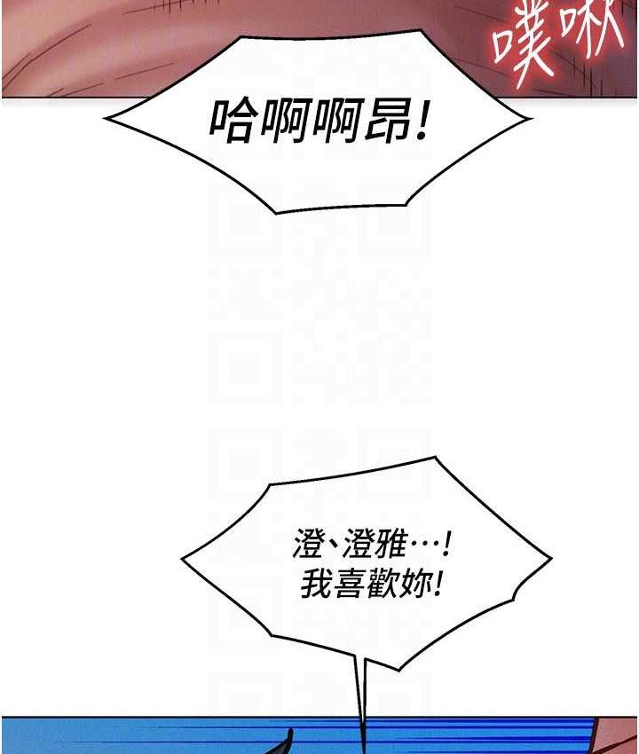 [韩国漫画] 友情万睡 爱情,巨乳大奶#[156P]-82