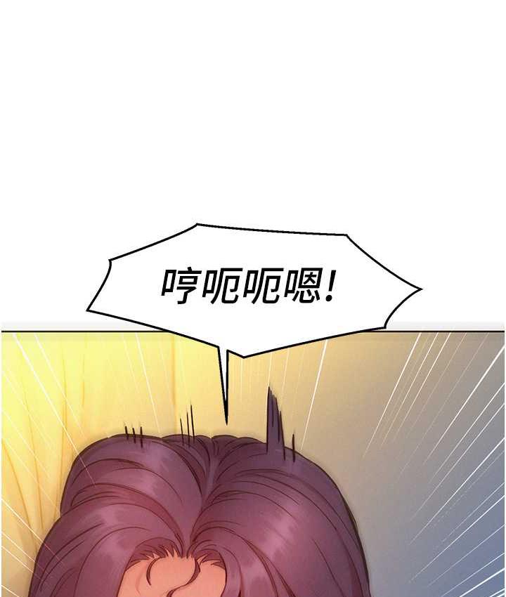 [韩国漫画] 友情万睡 爱情,巨乳大奶#[156P]-84