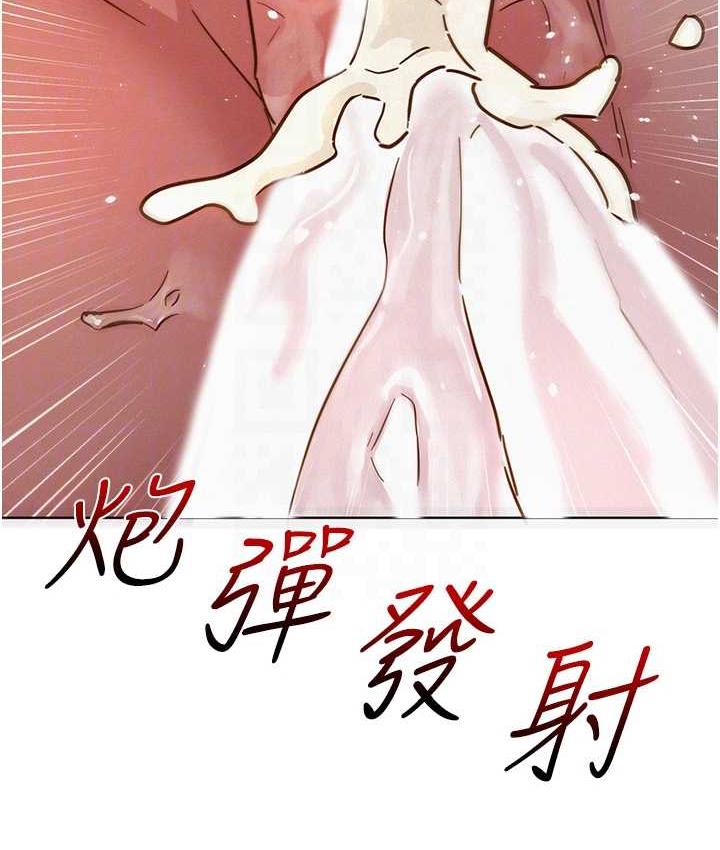 [韩国漫画] 友情万睡 爱情,巨乳大奶#[156P]-88
