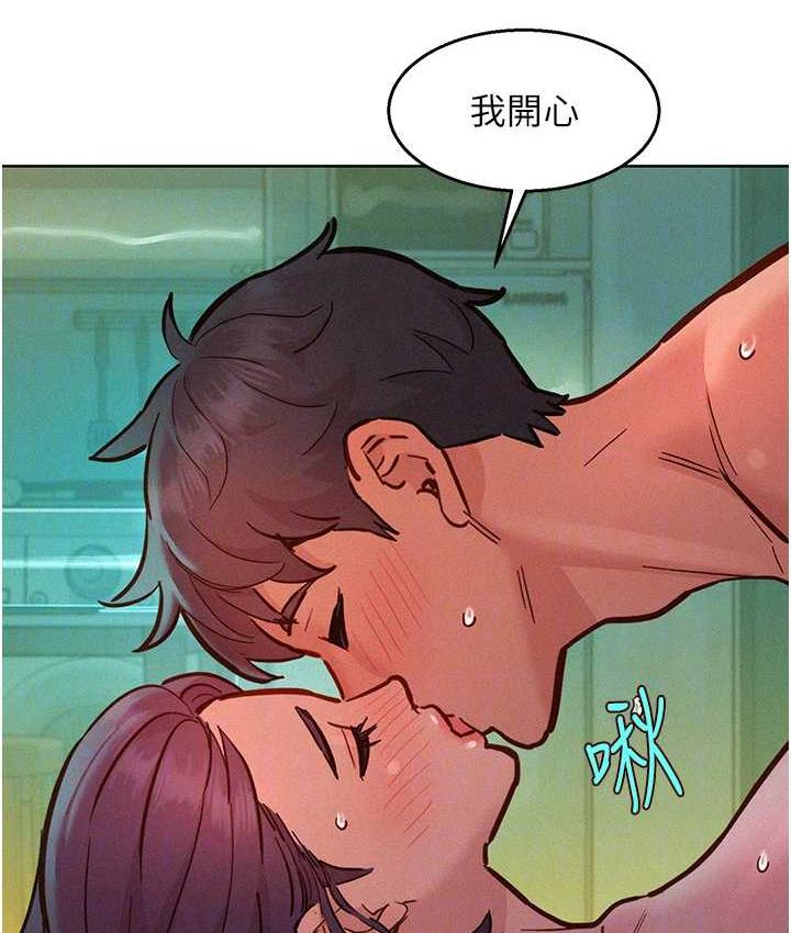 [韩国漫画] 友情万睡 爱情,巨乳大奶#[156P]-93