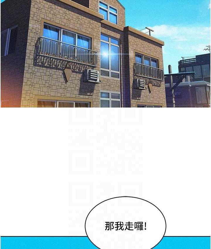 [韩国漫画] 友情万睡 爱情,巨乳大奶#[156P]-98