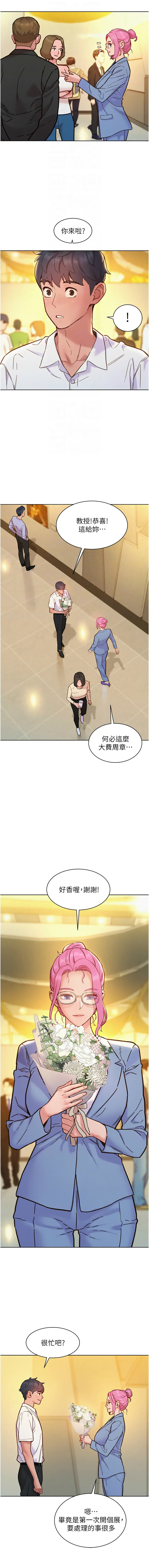 [韩国漫画] 友情万睡 爱情,巨乳大奶#[14P]-4