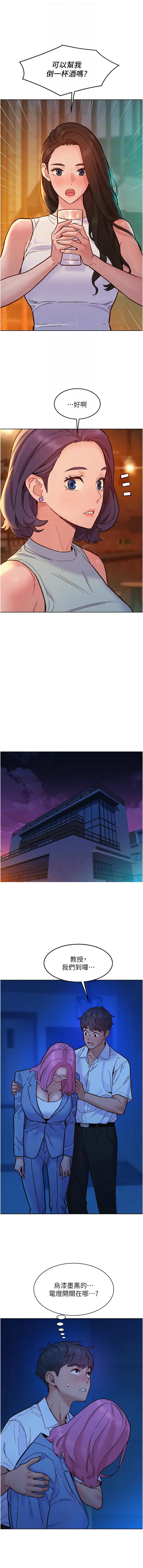 [韩国漫画] 友情万睡 爱情,巨乳大奶#[14P]-12