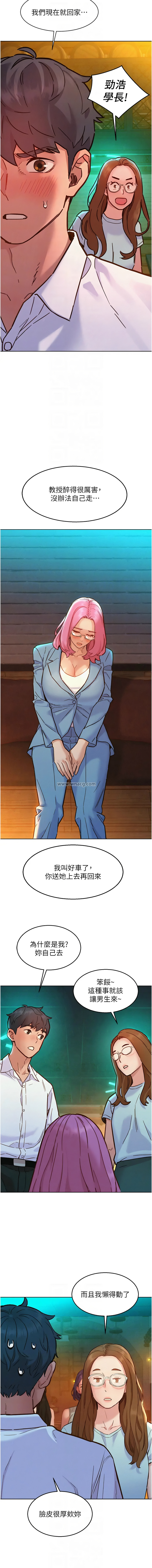 [韩国漫画] 友情万睡 爱情,巨乳大奶#[14P]-8