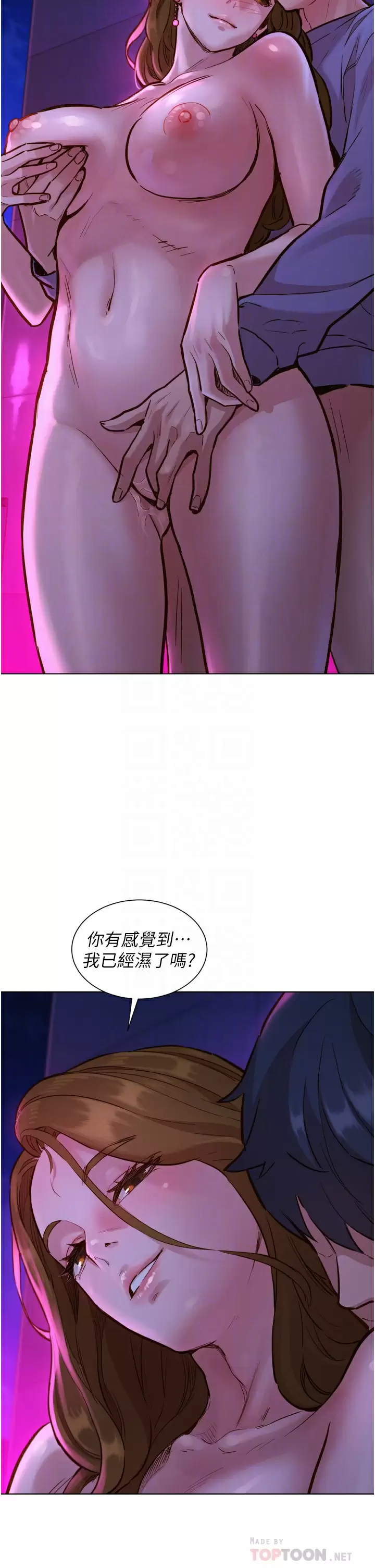 [韩国漫画] 友情万睡 爱情,巨乳大奶#[43P]-10