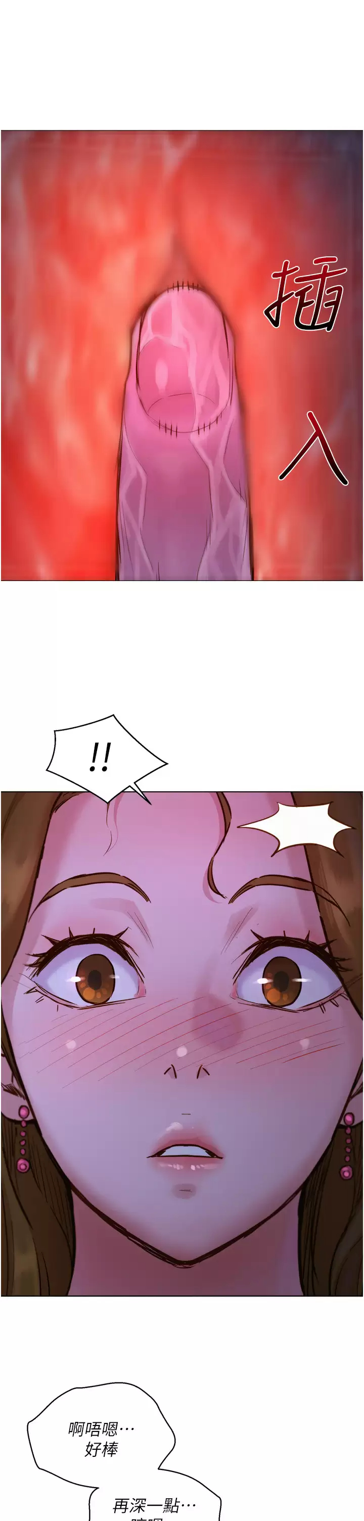 [韩国漫画] 友情万睡 爱情,巨乳大奶#[43P]-13