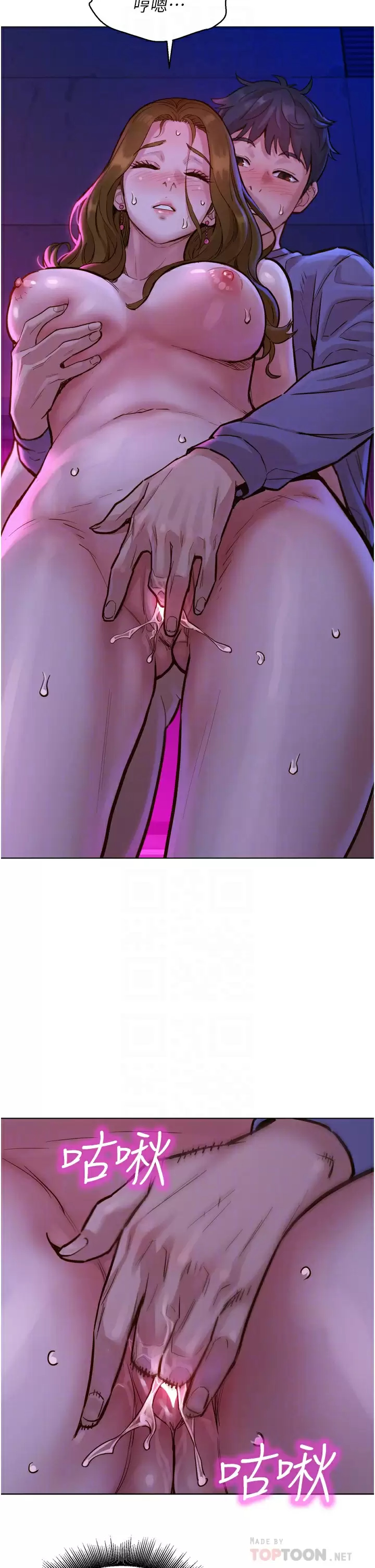 [韩国漫画] 友情万睡 爱情,巨乳大奶#[43P]-14