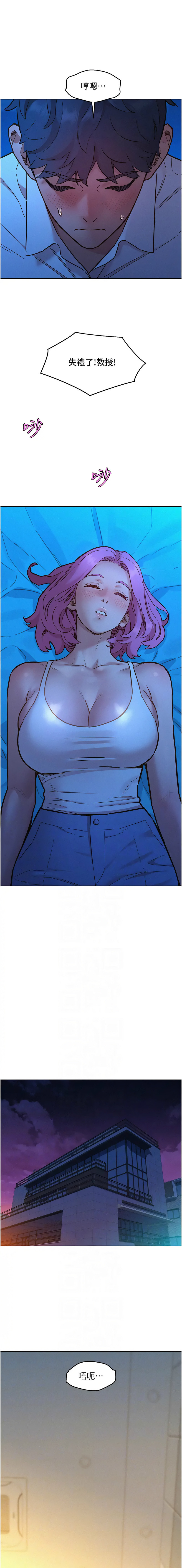 [韩国漫画] 友情万睡 爱情,巨乳大奶#[15P]-2