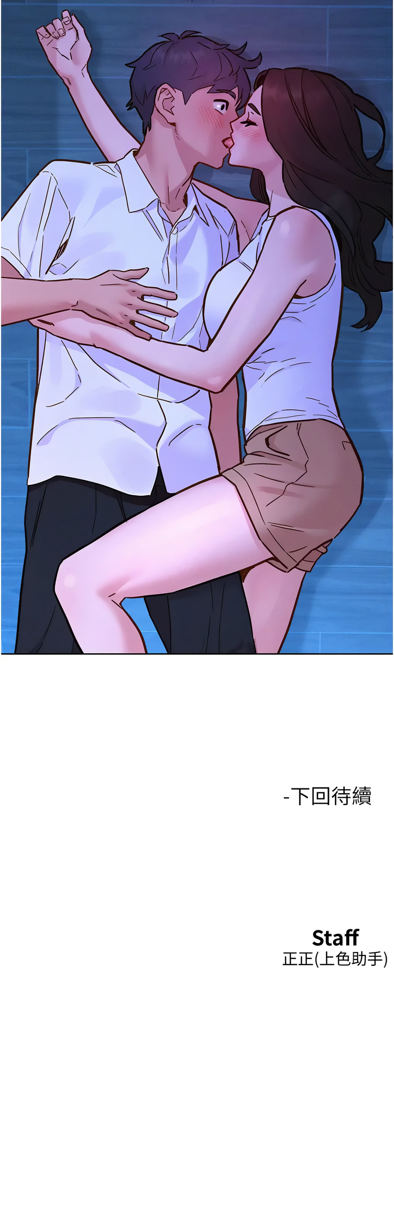 [韩国漫画] 友情万睡 爱情,巨乳大奶#[14P]-14