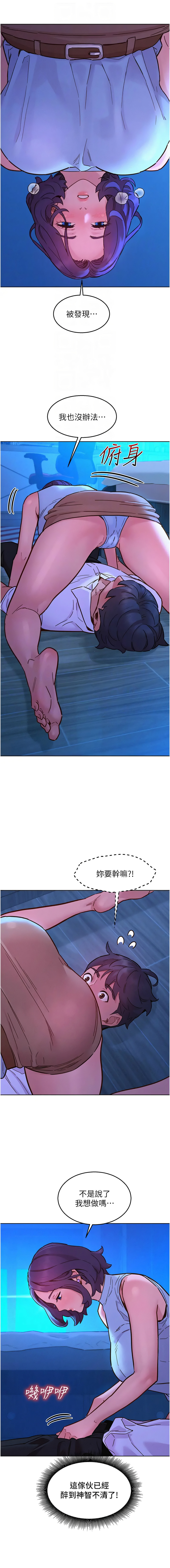 [韩国漫画] 友情万睡 爱情,巨乳大奶#[14P]-4