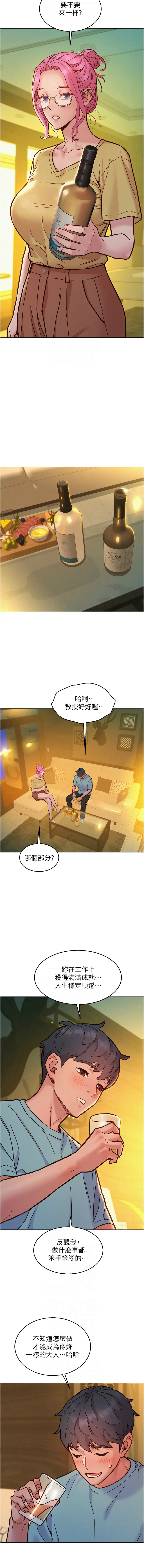 [韩国漫画] 友情万睡 爱情,巨乳大奶#[14P]-10