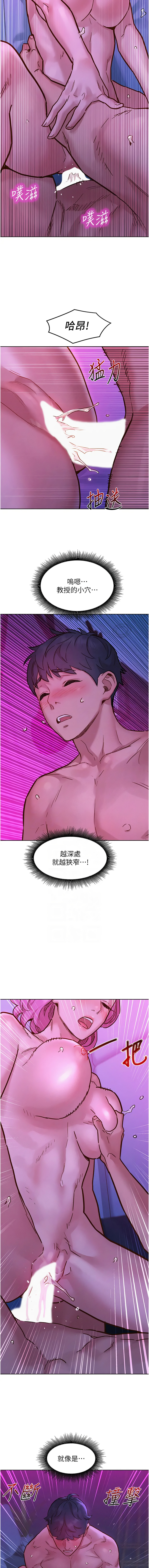 [韩国漫画] 友情万睡 爱情,巨乳大奶#[15P]-11