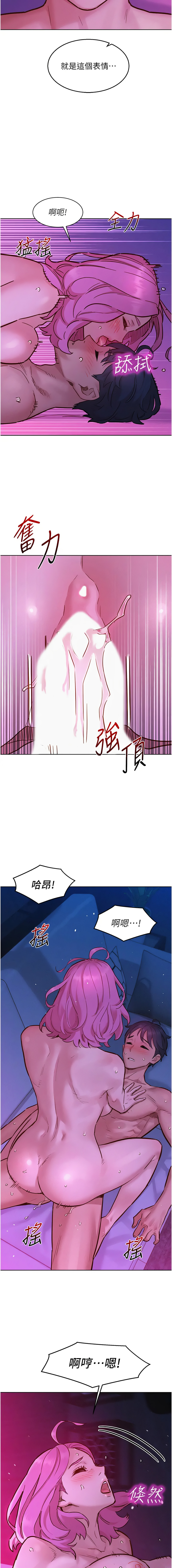 [韩国漫画] 友情万睡 爱情,巨乳大奶#[15P]-14