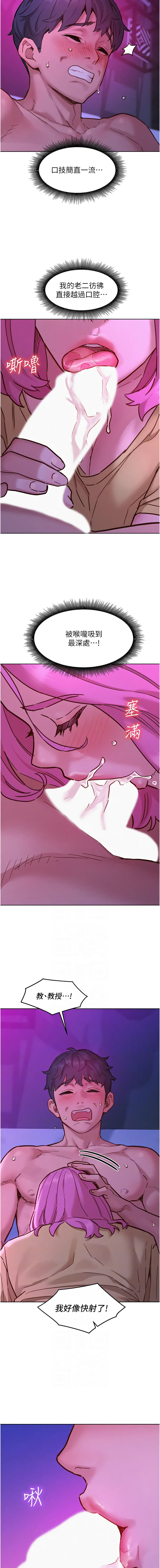 [韩国漫画] 友情万睡 爱情,巨乳大奶#[15P]-6