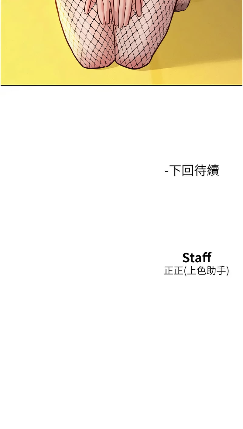 [韩国漫画] 友情万睡 爱情,巨乳大奶#[15P]-15