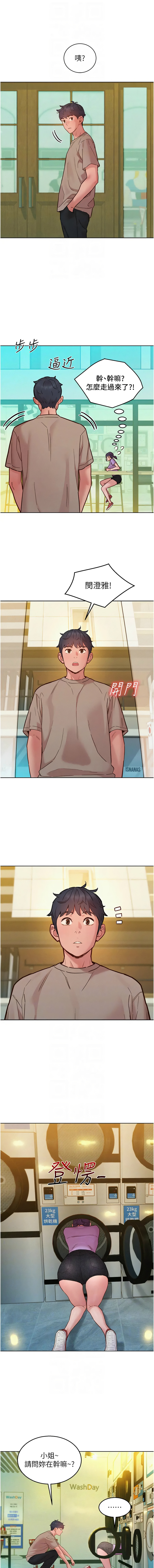 [韩国漫画] 友情万睡 爱情,巨乳大奶#[16P]-8