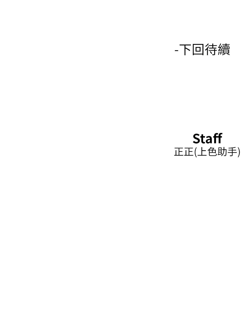 [韩国漫画] 友情万睡 爱情,巨乳大奶#[11P]-11