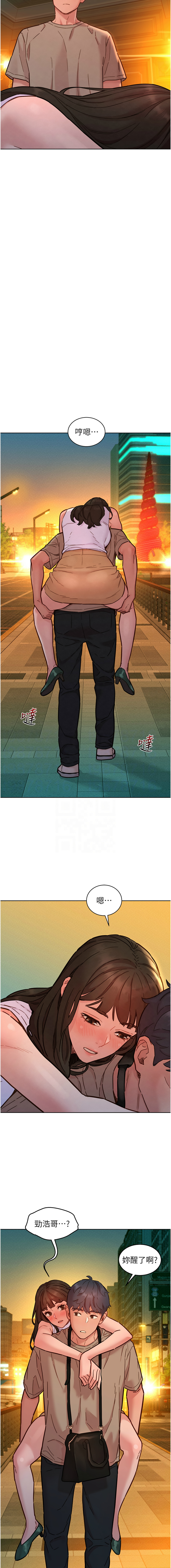 [韩国漫画] 友情万睡 爱情,巨乳大奶#[11P]-5