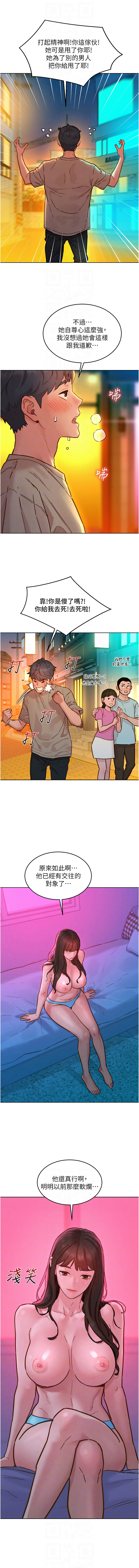 [韩国漫画] 友情万睡 爱情,巨乳大奶#[11P]-10