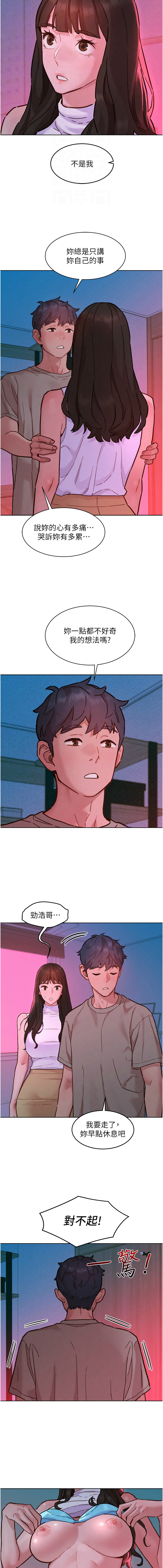 [韩国漫画] 友情万睡 爱情,巨乳大奶#[11P]-4