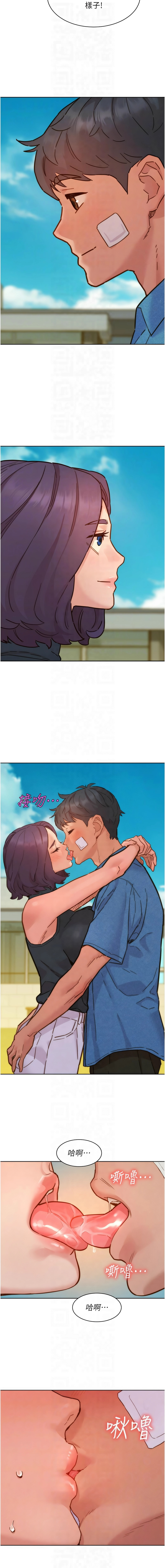 [韩国漫画] 友情万睡 爱情,巨乳大奶#[12P]-10