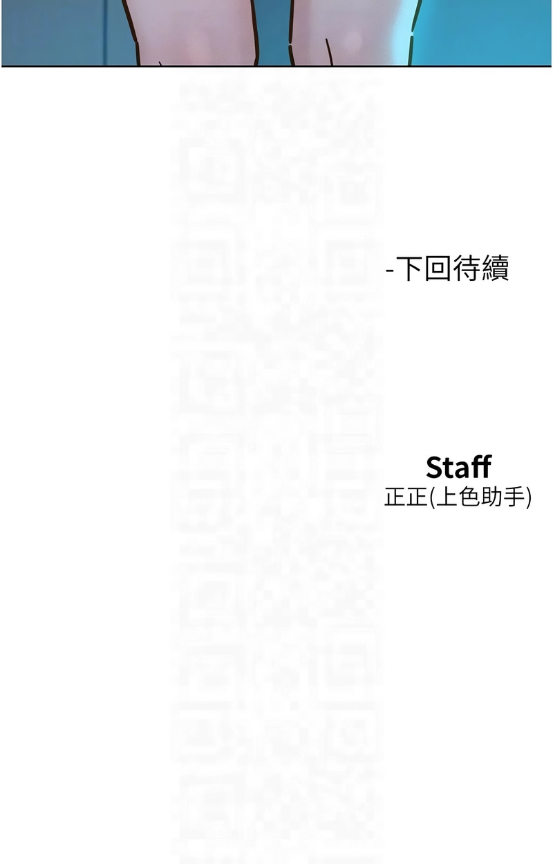 [韩国漫画] 友情万睡 爱情,巨乳大奶#[12P]-12