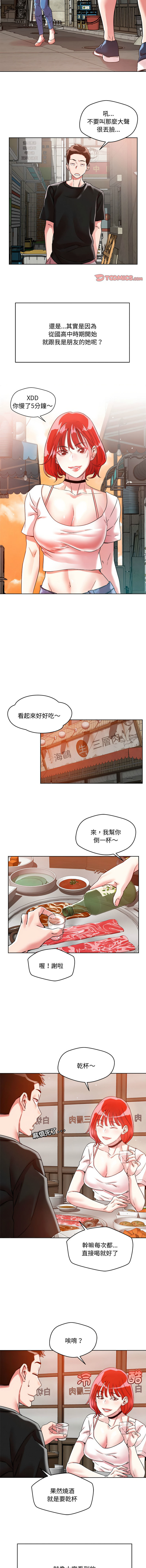 [韩国漫画] 偶然发现我爱你 剧情,女学生#[16P]-6