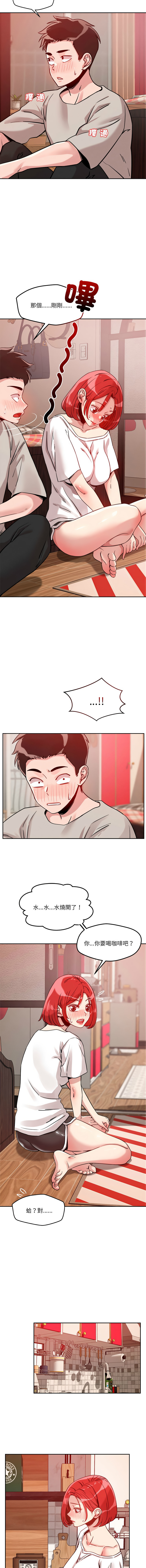 [韩国漫画] 偶然发现我爱你 剧情,女学生#[18P]-11