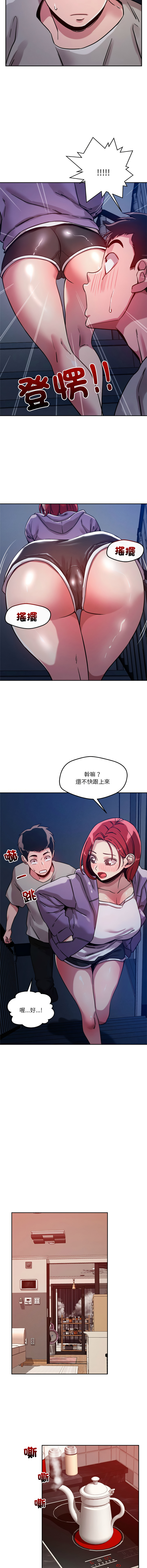 [韩国漫画] 偶然发现我爱你 剧情,女学生#[18P]-9
