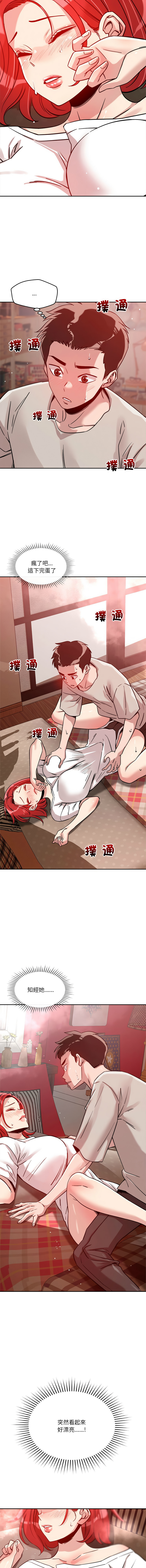 [韩国漫画] 偶然发现我爱你 剧情,女学生#[17P]-8