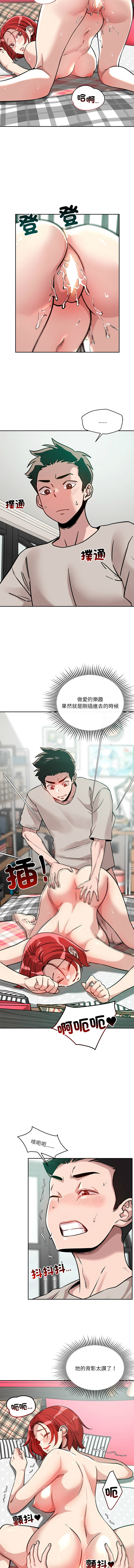 [韩国漫画] 偶然发现我爱你 剧情,女学生#[15P]-10