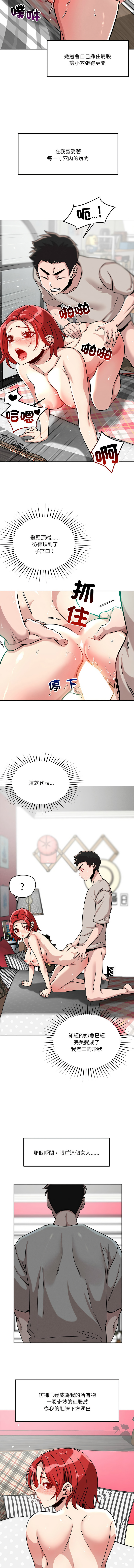 [韩国漫画] 偶然发现我爱你 剧情,女学生#[15P]-12