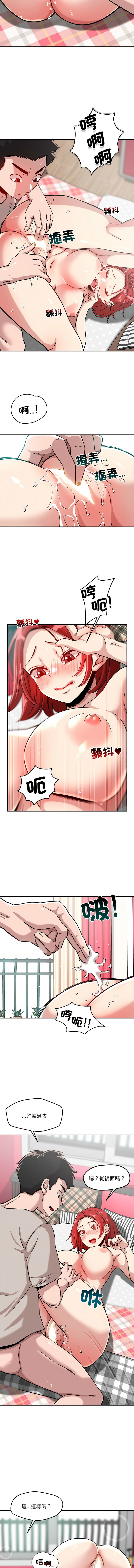 [韩国漫画] 偶然发现我爱你 剧情,女学生#[15P]-9