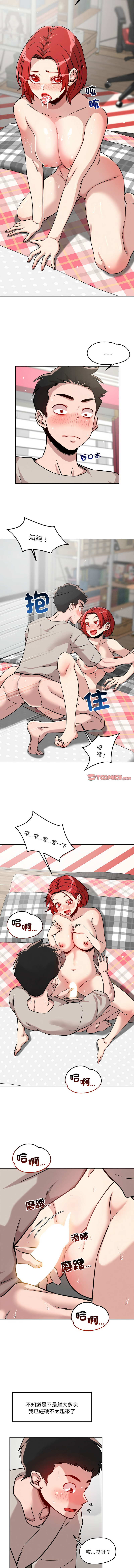 [韩国漫画] 偶然发现我爱你 剧情,女学生#[13P]-3