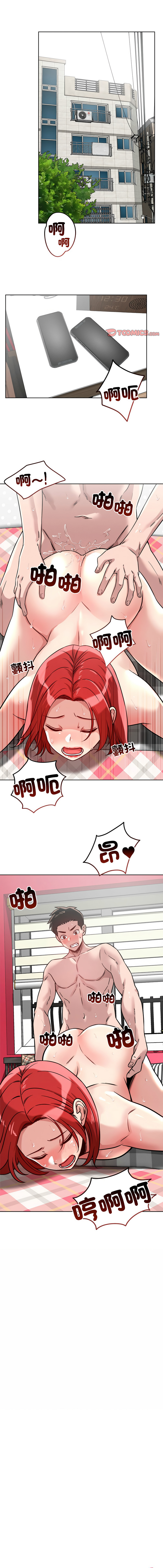 [韩国漫画] 偶然发现我爱你 剧情,女学生#[13P]-1