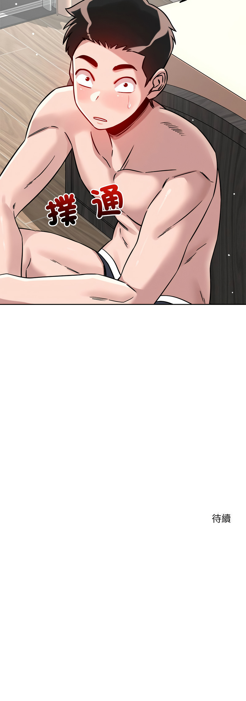 [韩国漫画] 偶然发现我爱你 剧情,女学生#[13P]-13