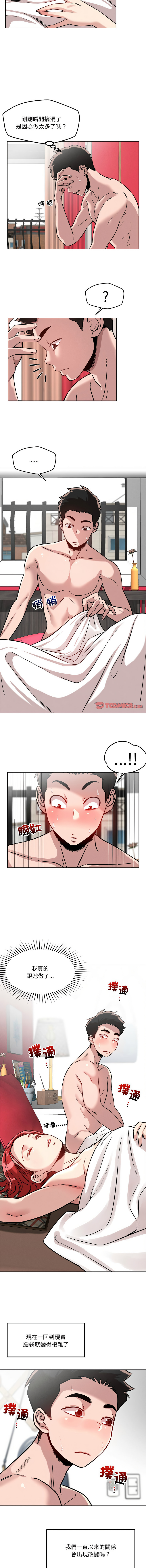 [韩国漫画] 偶然发现我爱你 剧情,女学生#[13P]-3