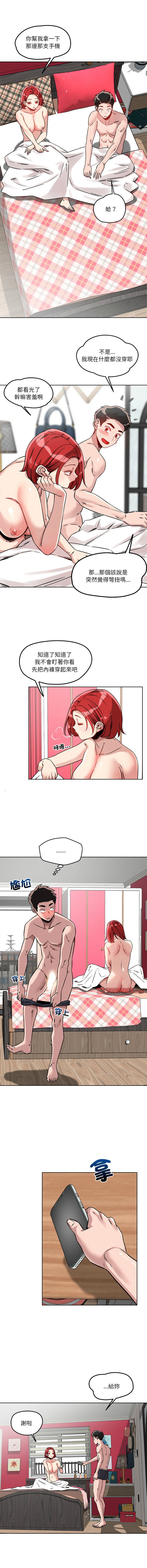 [韩国漫画] 偶然发现我爱你 剧情,女学生#[13P]-5