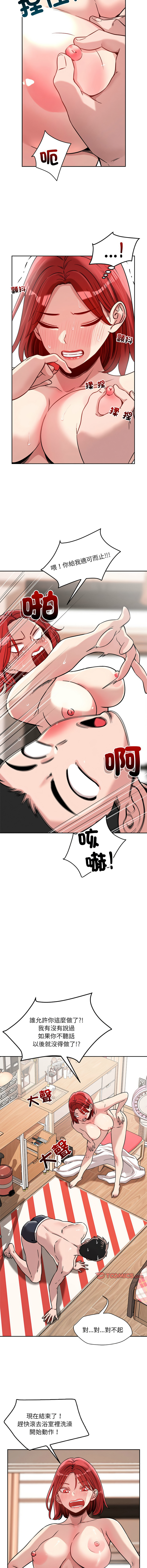 [韩国漫画] 偶然发现我爱你 剧情,女学生#[12P]-10