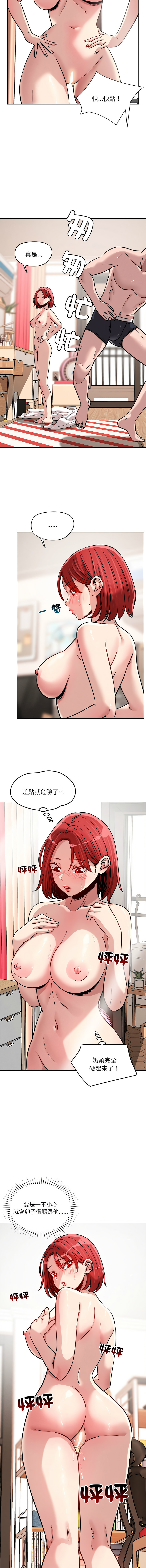 [韩国漫画] 偶然发现我爱你 剧情,女学生#[12P]-11