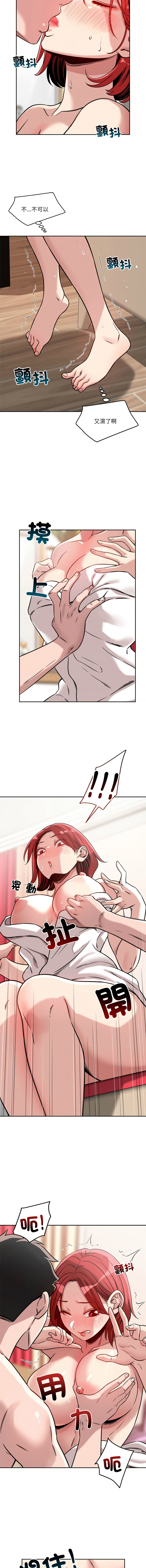 [韩国漫画] 偶然发现我爱你 剧情,女学生#[12P]-9