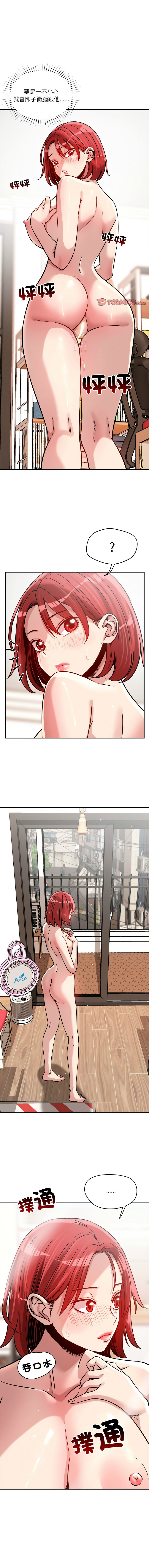 [韩国漫画] 偶然发现我爱你 剧情,女学生#[14P]-1