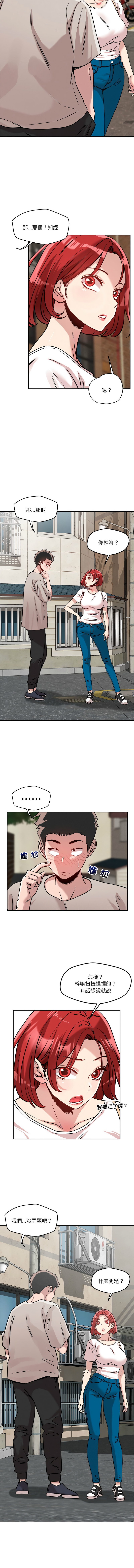 [韩国漫画] 偶然发现我爱你 剧情,女学生#[14P]-11