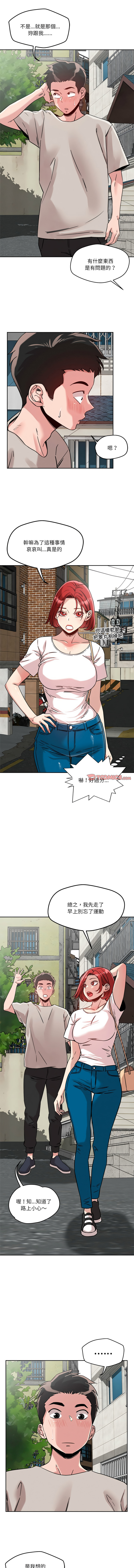 [韩国漫画] 偶然发现我爱你 剧情,女学生#[14P]-12