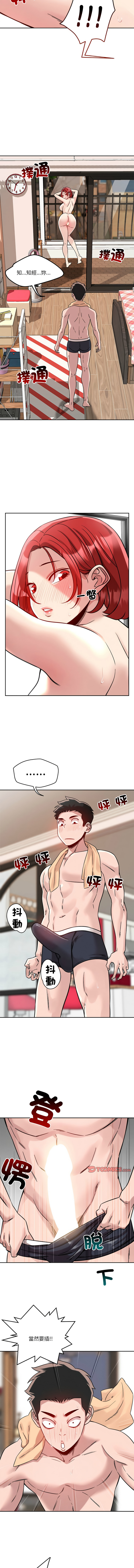 [韩国漫画] 偶然发现我爱你 剧情,女学生#[14P]-5