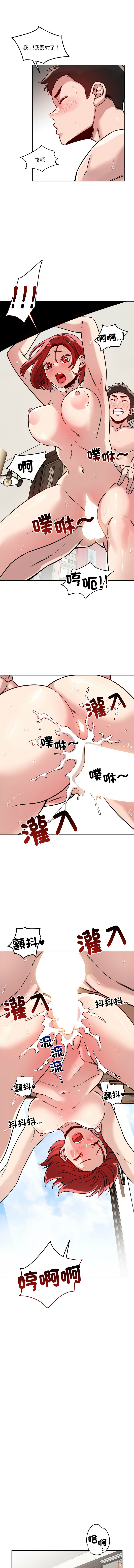 [韩国漫画] 偶然发现我爱你 剧情,女学生#[14P]-9