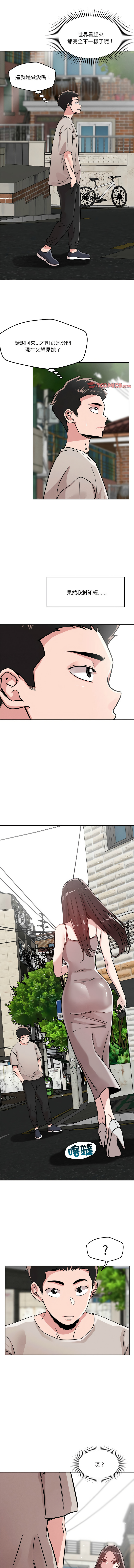 [韩国漫画] 偶然发现我爱你 剧情,女学生#[13P]-3