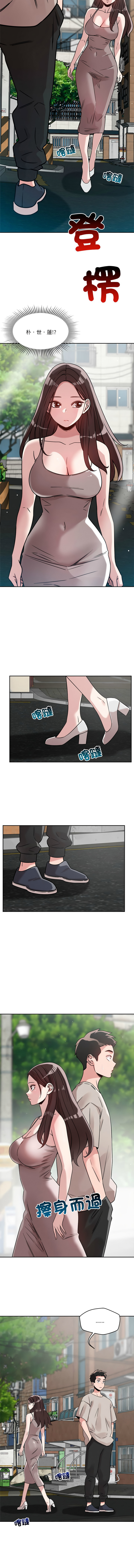 [韩国漫画] 偶然发现我爱你 剧情,女学生#[13P]-4